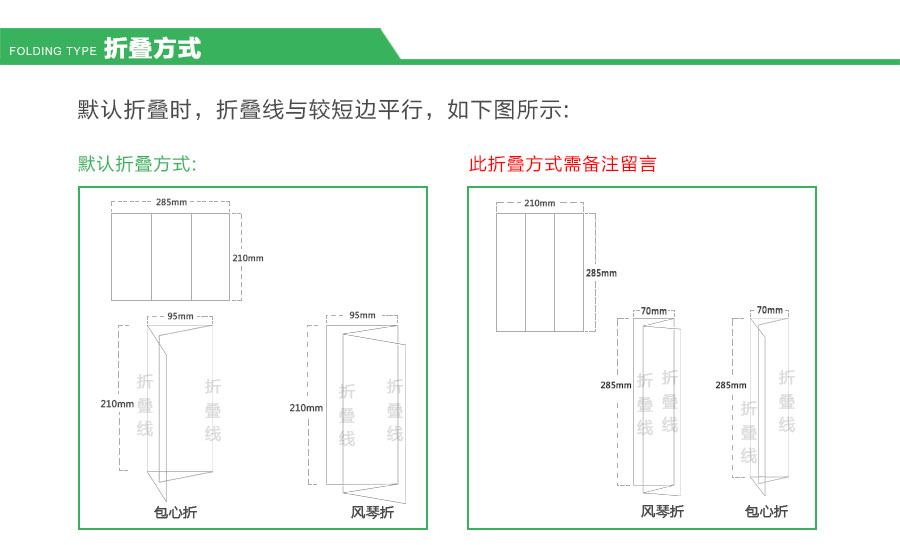 二折三頁.jpg