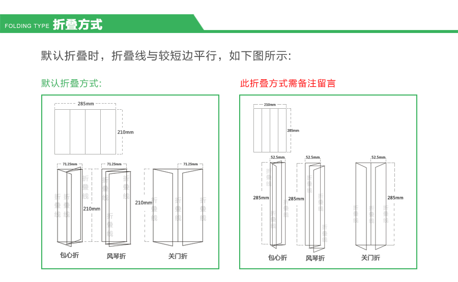 四折三頁.jpg